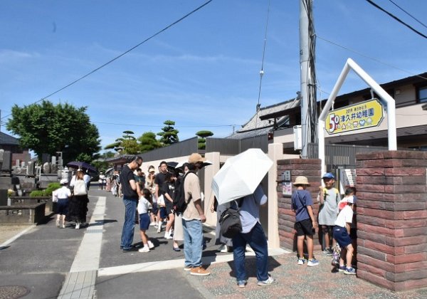 6.21　Family Festa 2025　-1