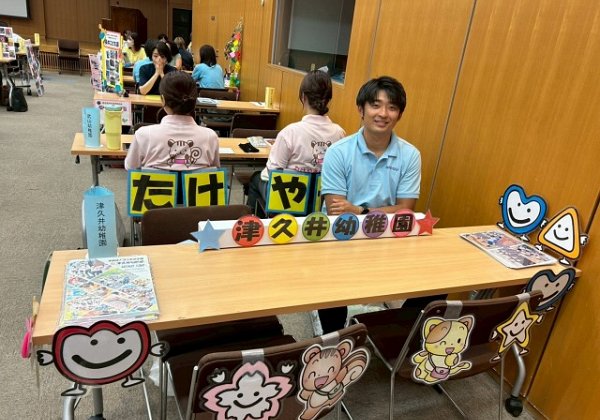 7.5　就職フェア
